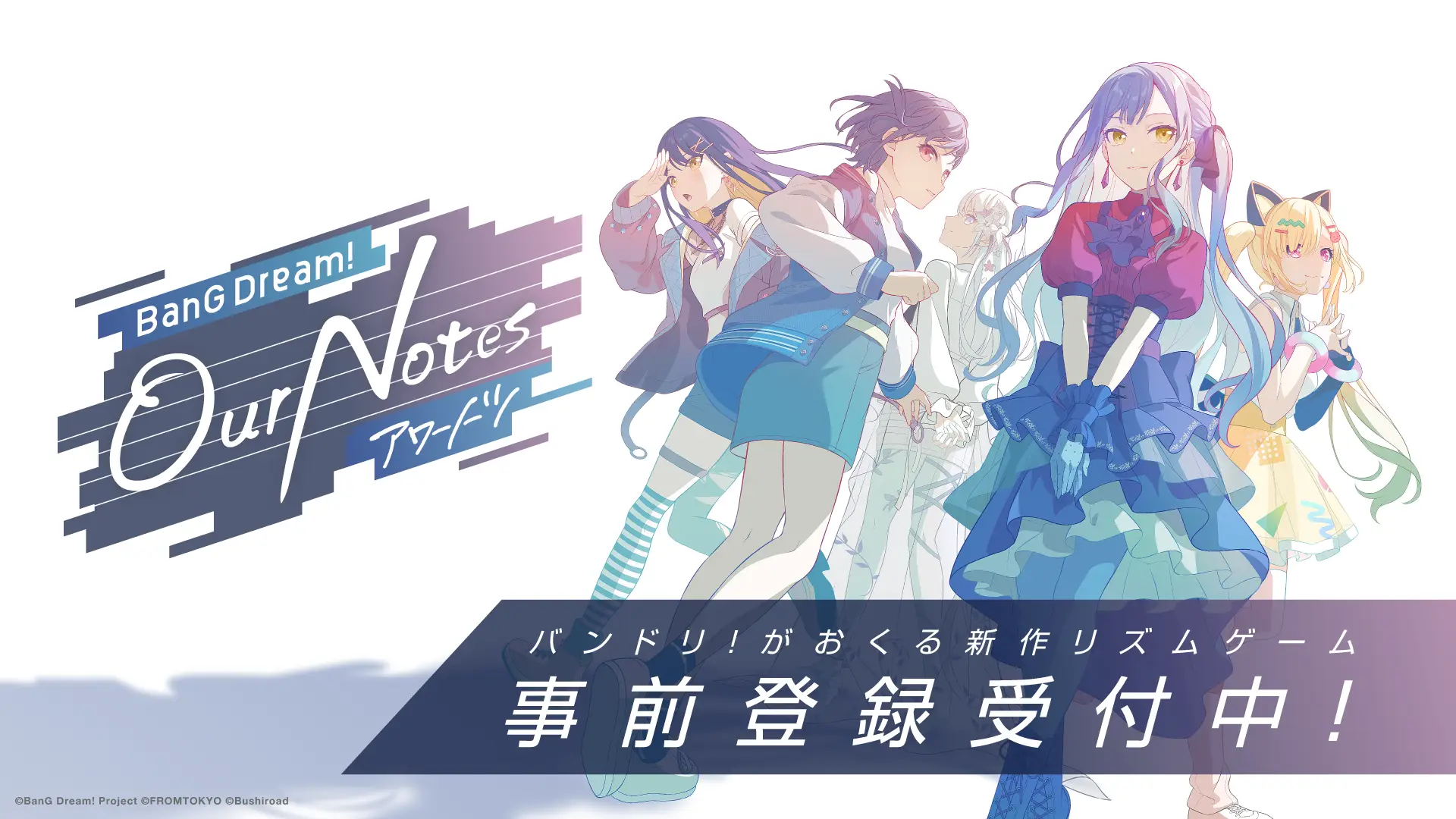 BanG Dream! Our Notes
