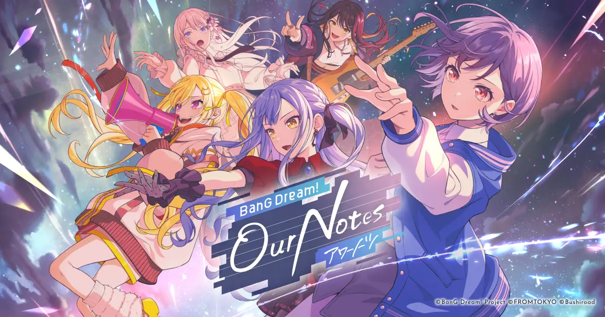 バンドリ！アワーノーツ