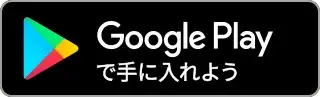 バンドリ！アワーノーツ