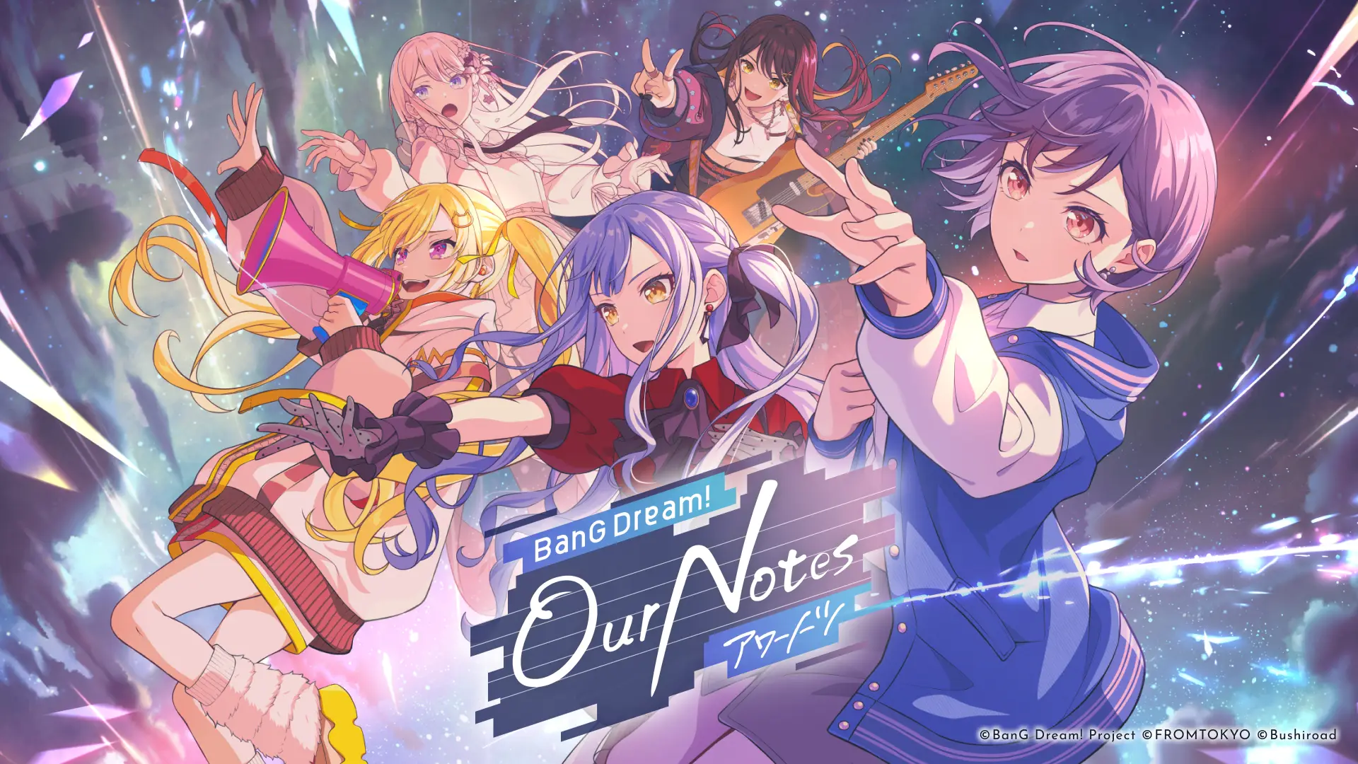 新作リズムゲーム「バンドリ！アワーノーツ」を 本日世界同時リリースしました