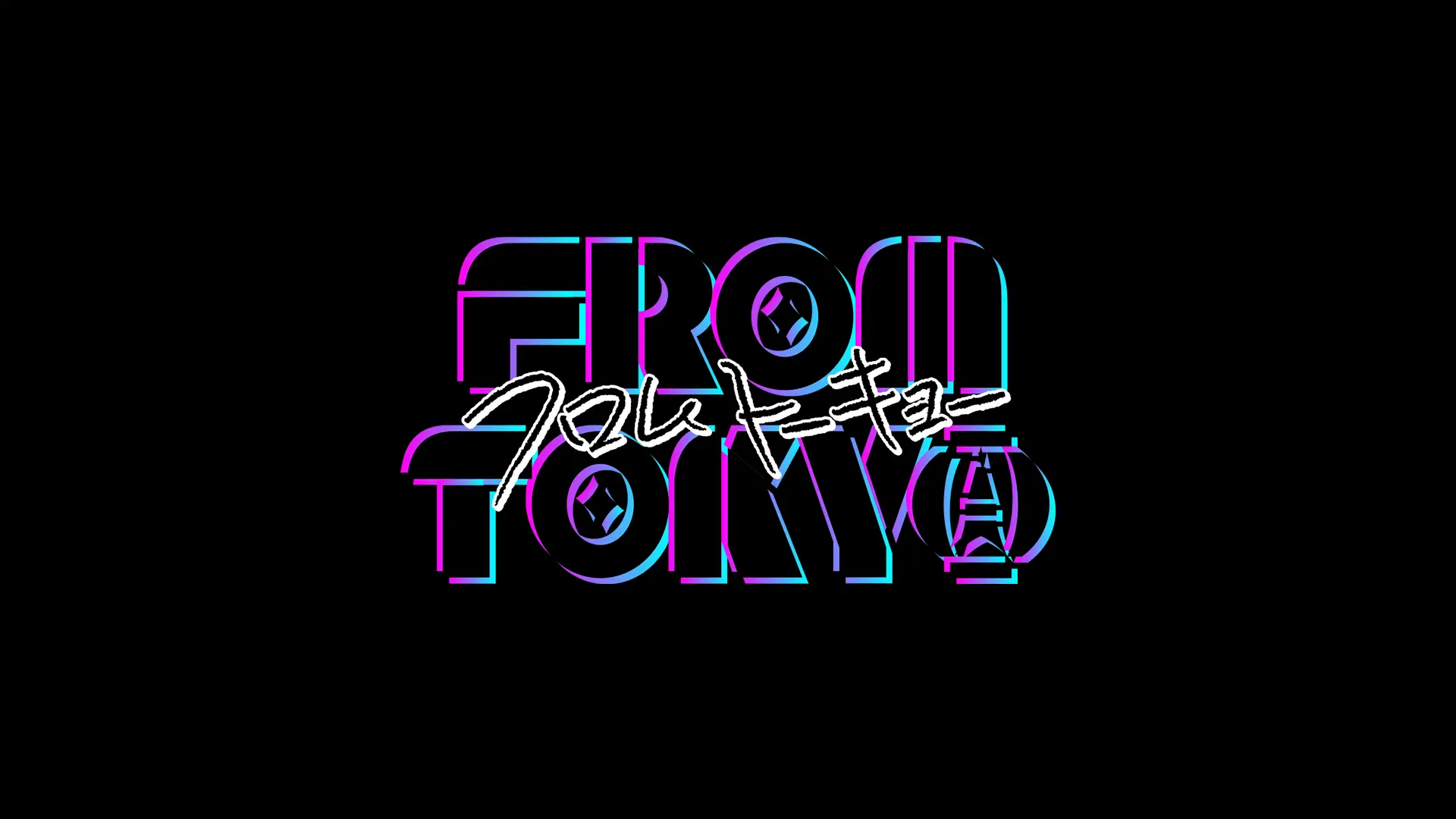 株式会社ブシロードとの資本業務提携に関するお知らせ