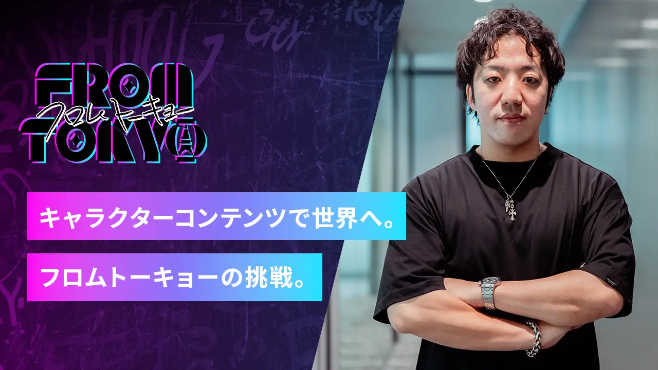 インタビュー 森川修一