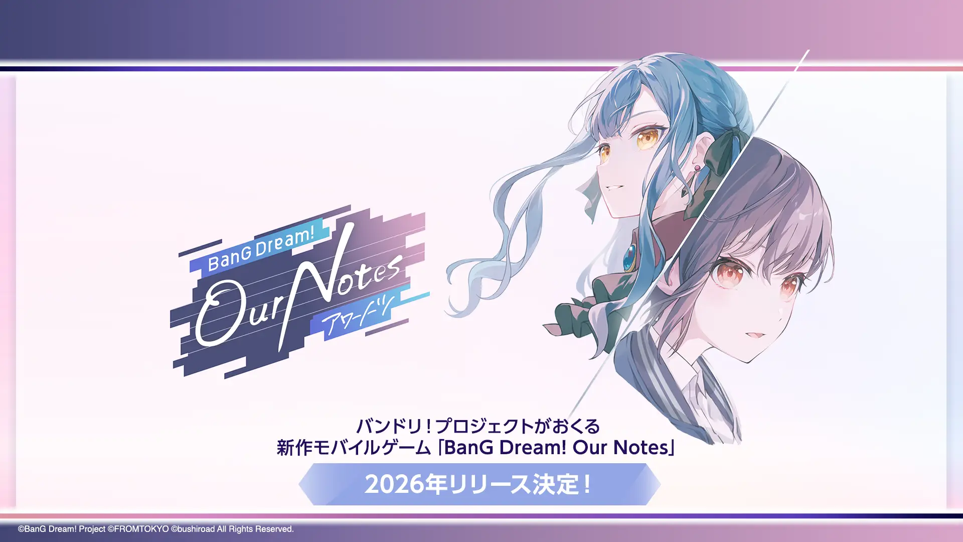 バンドリ！プロジェクトの新作モバイルゲーム「BanG Dream! Our Notes」の開発受託に関するお知らせ